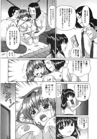 [Tukimi Daifuku] Fushidara na Yoasobi