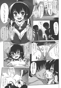 (C83) [HAMMER_HEAD (Makabe Gorou)] Ano Reimu-san ni Chokusetsu Hounou Suruto...!? (Touhou Project)
