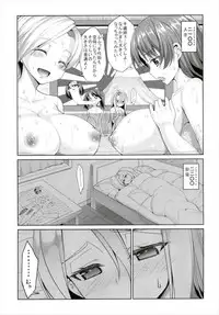 (C91) [Coffee Maker (Asamine Tel)] Hishokan Zuihou no Nanigenai Hibi Soushuuhen (Kantai Collection -KanColle-)