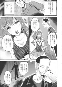 [Kugami Annin] Ingyaku Cemetery
