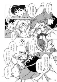 (SC33) [DEED (Nakaya)] Piko Piko Deedlit (Record of Lodoss War)