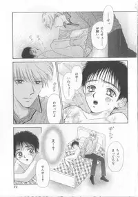[Anthology] Naked Boys Vol. 2