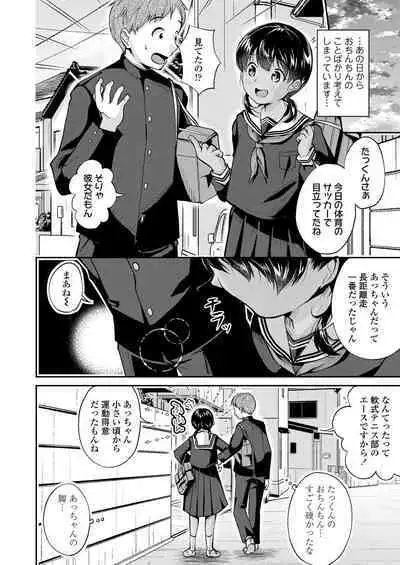 COMIC LO 2023-02