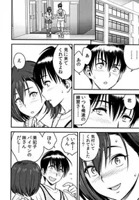 [Tatsunami Youtoku] Dankon Sousai -Hitozuma Kyoushi ga Netorareru made no Kiroku-