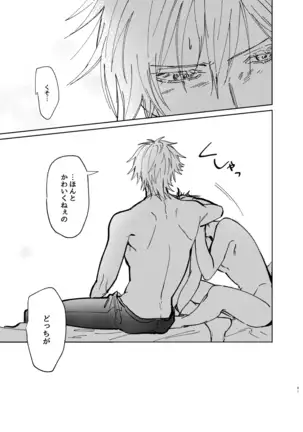 TDD Ichiro Bottom ABO