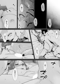 "Otto no Buka ni Ikasarechau..." Aragaezu Kanjite Shimau Furin Tsuma 3