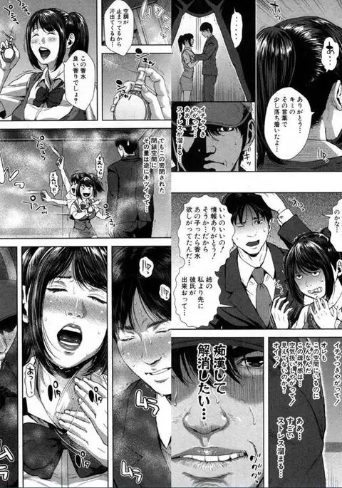BUSTER COMIC 2016-11