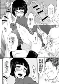 [SHIUN]