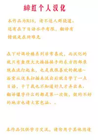 (C86) [Man Chin Low (COSiNE)] Kantai Omanko Collection Senkan Hen (Kantai Collection -KanColle-) [Chinese] [緈红个人汉化]