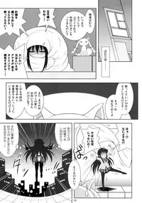 (C91) [Hikarito Mahou Koubou (M_Pon)] Final AnSaya TRY (Puella Magi Madoka Magica)
