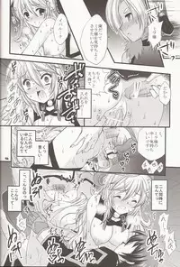 (C81) [ARC (Tamagawa Yukimaru)] Hyouen no Kokuin (Tales of Xillia)