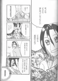 [HONEY★BUNNY (Various)] Neuyako 18 kin kikaku hon neuyako JUICY! (Majin Tantei Nougami Neuro)