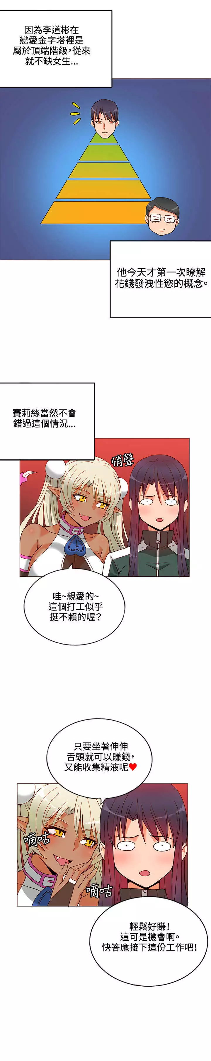 30cm立约人 第一季