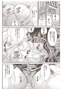 Onegai Anna Sensei by Seiji Matsuyama