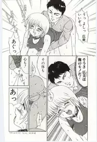 MIZUGI CRISIS