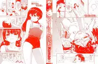 [Hamao] SWEETS SWEAT