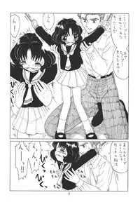 (C67) [Momo no Tsubomi (Various)] EruEru 22 (Various)