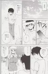 (C78) [G-Scan Corp. (Satou Chagashi)] Le beau maitre Omnibus (Zero no Tsukaima)
