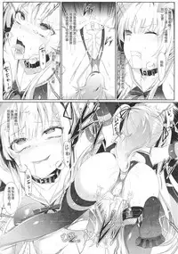 (C92) [KiraStar (M.vv)] Eriri no Himitsu Diary (Saenai Heroine no Sodatekata) [Chinese]