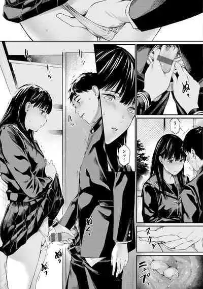 Naisho desu yo. - Between You&ME