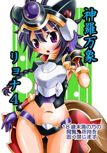 男子校で女体化しちゃった僕。制服のままクラス男子の全員に