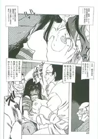 [Anthology] Tenchuu