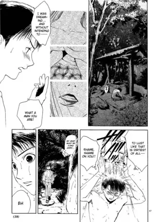 Sakura Gari Vol. 1
