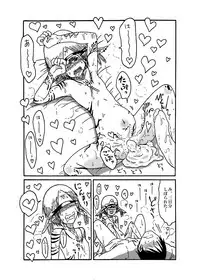 [Akuheki (Barakey)] Mikai no Chi de Hirotta Nazo Gengo Tangan-chan o Maid to Shite Yatotte Icha Love suru Hon 3 [Digital]