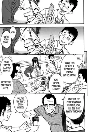 Dankon Sousai -Hitozuma Kyoushi ga Netorareru made no Kiroku- Ch. 1-5