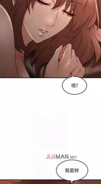 【周六更新】邻居人妻（作者：李周元 & 頸枕） 第1~50话