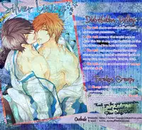(SUPER22) [MTD (Rei)] Bokura wa Mou Tomodachi Ijou no | We're More Than Friends Now (Natsume's Book of Friends) [English] [Silver Lining]