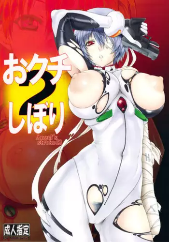 (SC39) [AXZ (Various)] Angel Stroke 11 Onna Gunsou Ashley Chikyuu wo Dasshutsu (Kidou Senshi Gundam)