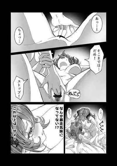 [Nokishita no Nekoya (Alde Hyde)] Dorei o Choukyou shite Harem Tsukuru ~Sodateta Dorei-tachi to Junai Harem H suru made no Hanashi~ "Manga Ban"