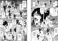 [Hana Hook] Hahaoya Shikkaku Elite Oyako no M Buta Netorare Tenraku Jinsei