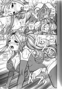 (C67) [Studio Wallaby (Bonehead)] Ah! Megami-sama no Awahime | Ah! My Goddess is a Soap Princess (Ah! My Goddess) [English] [Malmanous]