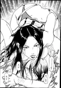 [Kabuki Shigeyuki] Shihai no Yakata - The Mansion Which a Queen Governs Ch. 1-3