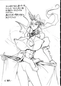 (C49) [Gyokusaidan (Mimasaka Hideaki)] X BATSU (Various)