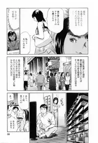 [Hazuki Kaoru, Takizawa Hiroyuki] Joshi Ana Nanase | Female Announcer Nanase Vol.3