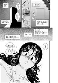 [FAKE An] Furutan Chouchou Tantei Jimusho Soushuuhen