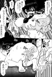 (C89) [Momo no Omochi (Various)] Haru Ranman! (Ranma 1/2)