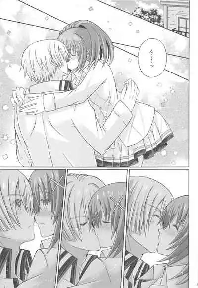 [Scope M.O (Minato)] Houkago, Kimi to Date (The Legend of Heroes: Sen no Kiseki, The Legend of Heroes: Trails of Creation)