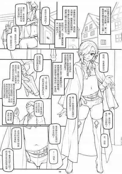 shuffle sketch vol.001