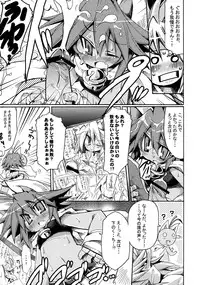 [Genki no Mizu no Wakutokoro (Various)] Rikudou Rekka (Shinrabansho Choco)