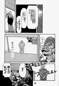 [Rikudoukan (Rikudou Koushi)] Daitenjin Kanpekihan (Excel Saga)