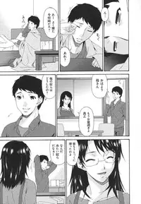 [Bai Asuka] Boku no Kaasan wa Yuujin no Mesuinu ~ My Mother is My Friend's Slave
