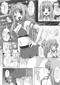 [Marneko] Nariyuki Show Girl