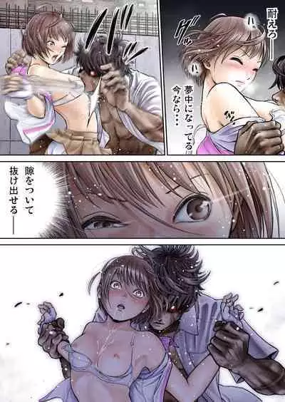 Sentai Pink Haiboku no Yoru