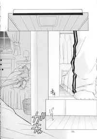 (C65) [Imomuya Honpo (Azuma Yuki)] Yousei No Utage 3