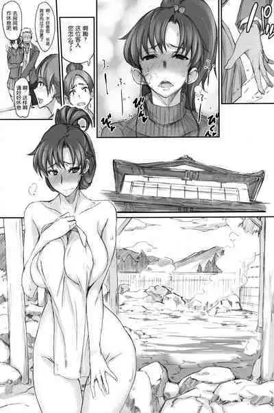 [真面目屋 (isao)] Getsu Ka Sui Moku Kin Do Nichi collection 1-11 [Chinese]