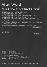 (C95) [SunsetMoon (Orihi Chihiro)] Sukebe na Yoshino wa Okirai deshitee? (THE IDOLM@STER CINDERELLA GIRLS)